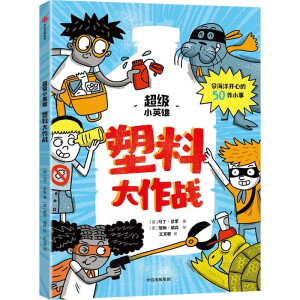 ����СӢ�ۡ����ϴ�����(zh��n)